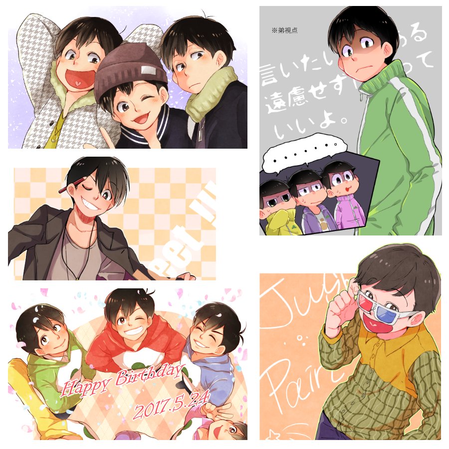 #繋がらなくていいから俺の描く公式寄りと自分絵の松を見てくれ
やりたかった!からやった! 