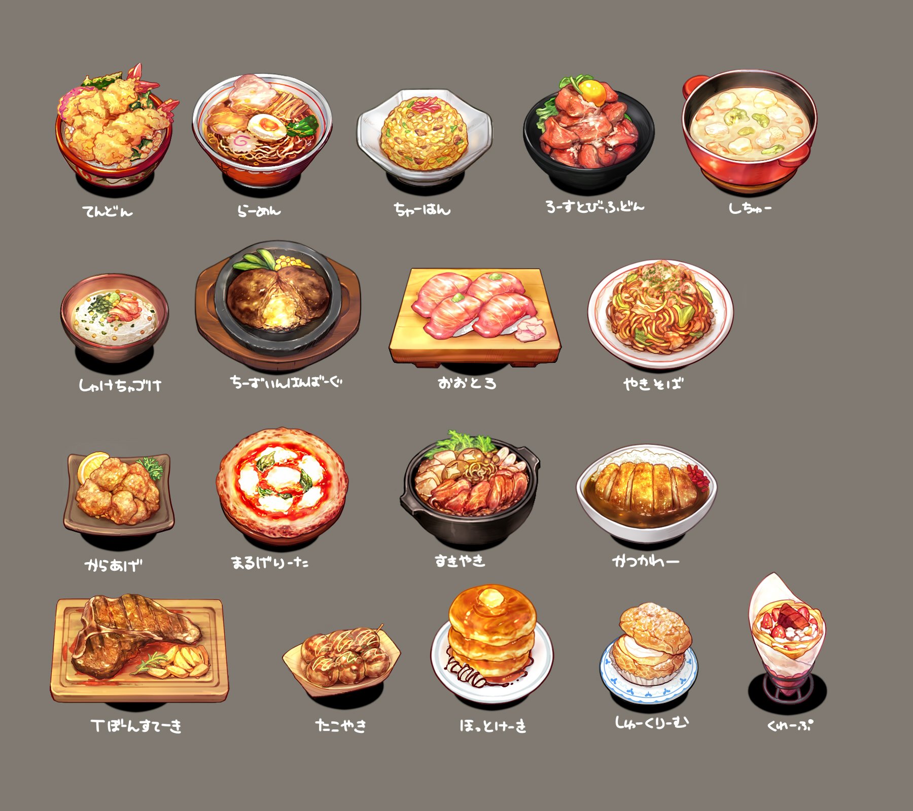 ট ইট র シロス 食べ物イラスト習作 いまのところまとめ2 18品 ট ইট র シロス 食べ物イラスト習作 いまのところまとめ2 18品