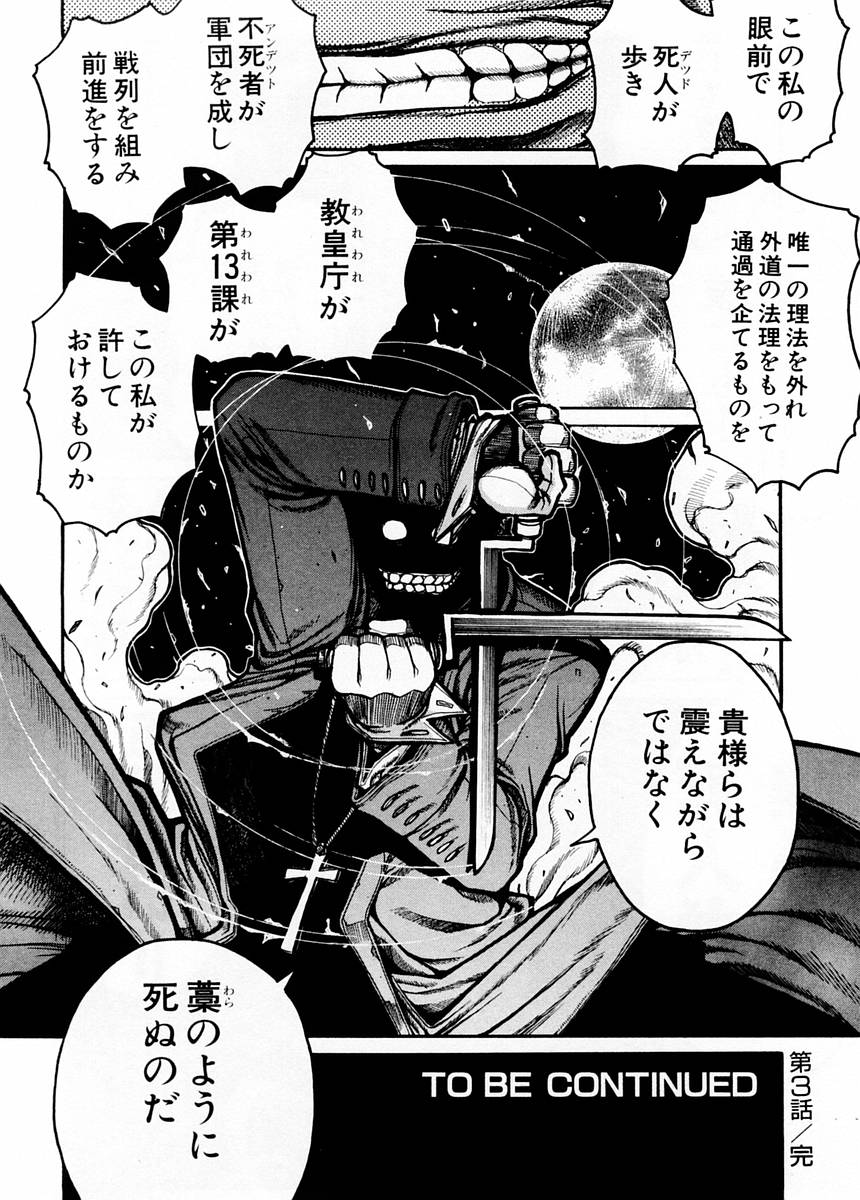 ぽた Pa Twitter ４ ｊ コミックマスターj 自分の漫画を描くためにスーパーアシスタントとして日本の漫画の底上げを図りつつ でも独善的なんですよね ブラックジャックの漫画家版ですかね
