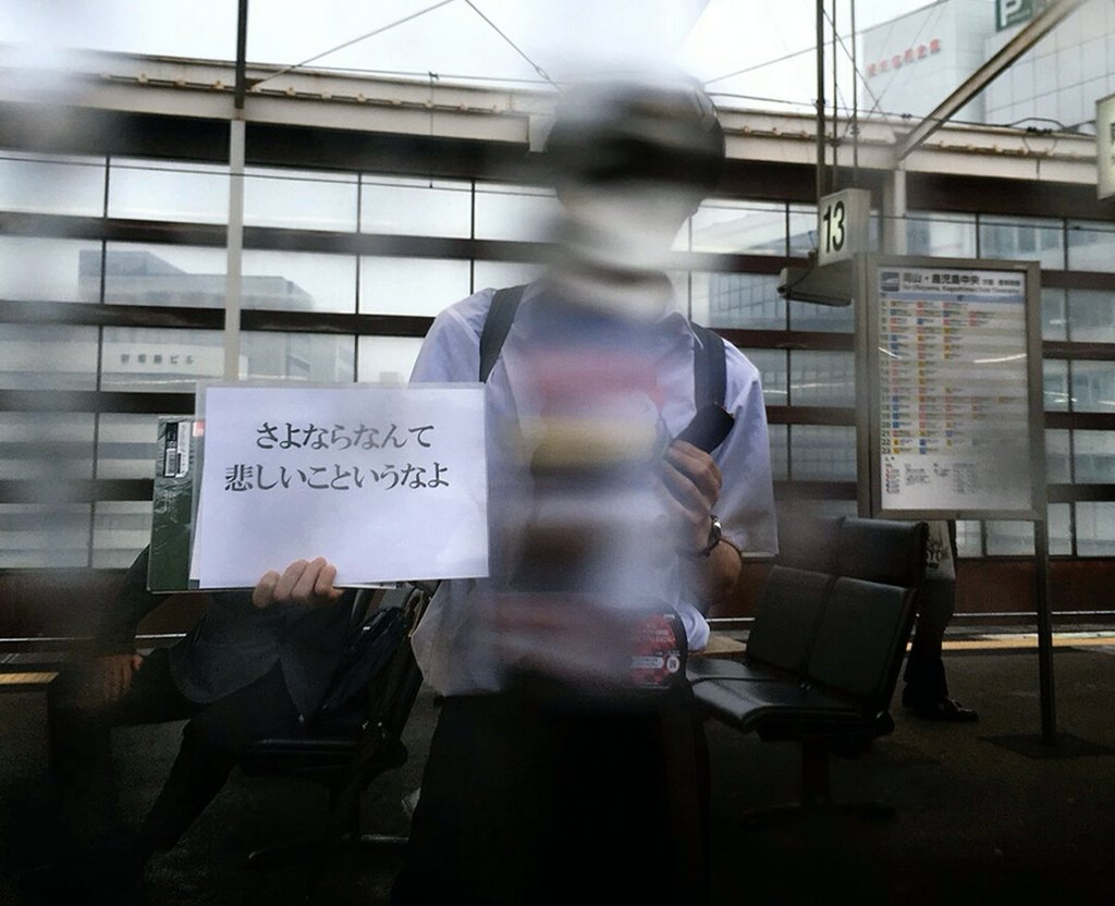 碇くん A Twitter 別れ際にさよならなんて悲しいこと言うなよ またいつかきっと会えるよね その時はまた 僕を乗せてくださいっ エヴァ新幹線 エヴァ新幹線卒業アルバム 500typeeva エヴァ新幹線ラストラン