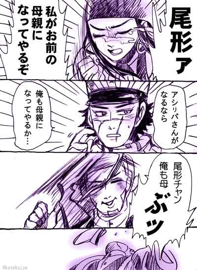 優しい世界 
