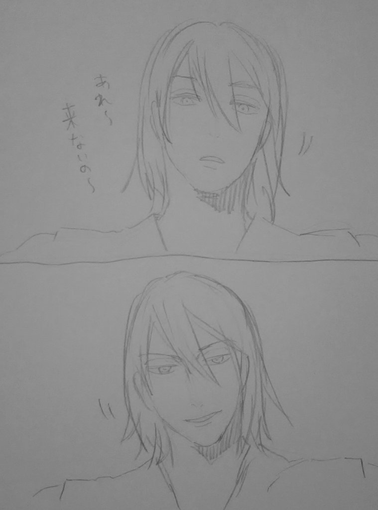 細かいんだけど、むっくんの首かしげ具合がいちいち最高だった 
