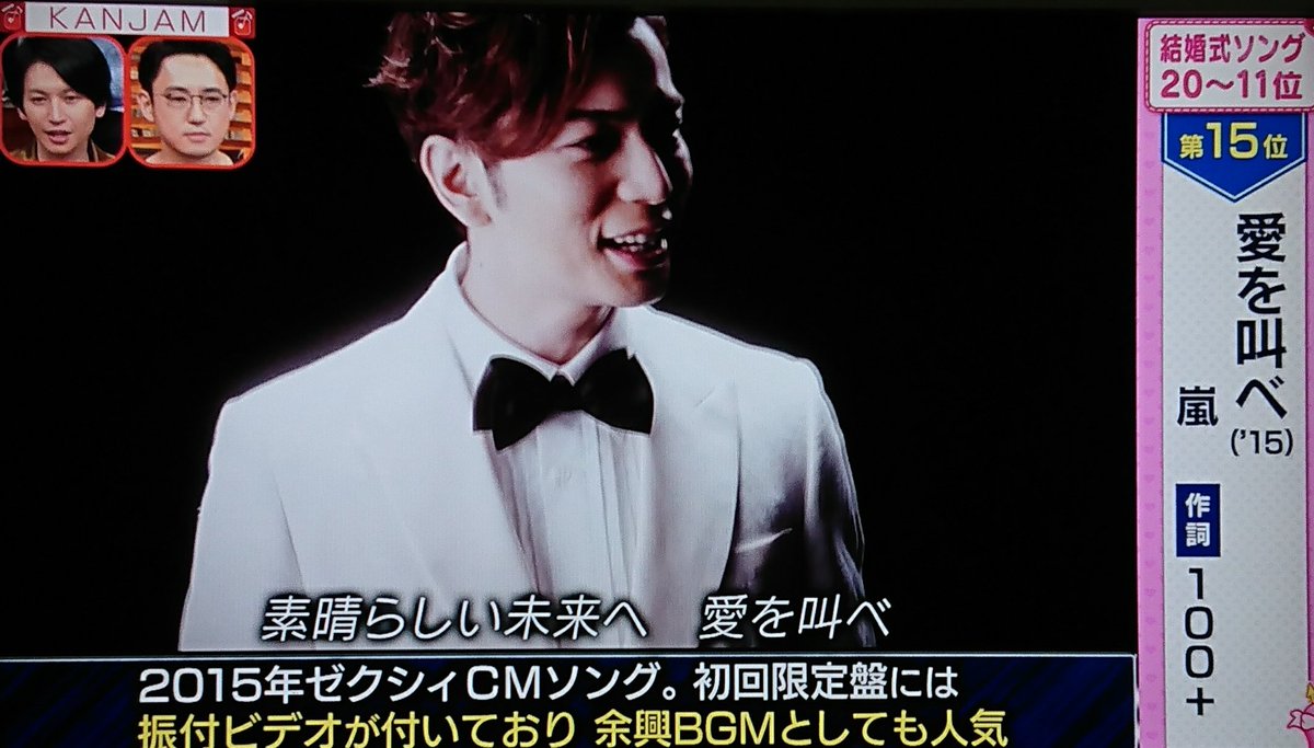 愛を叫べ Twitter Search Twitter