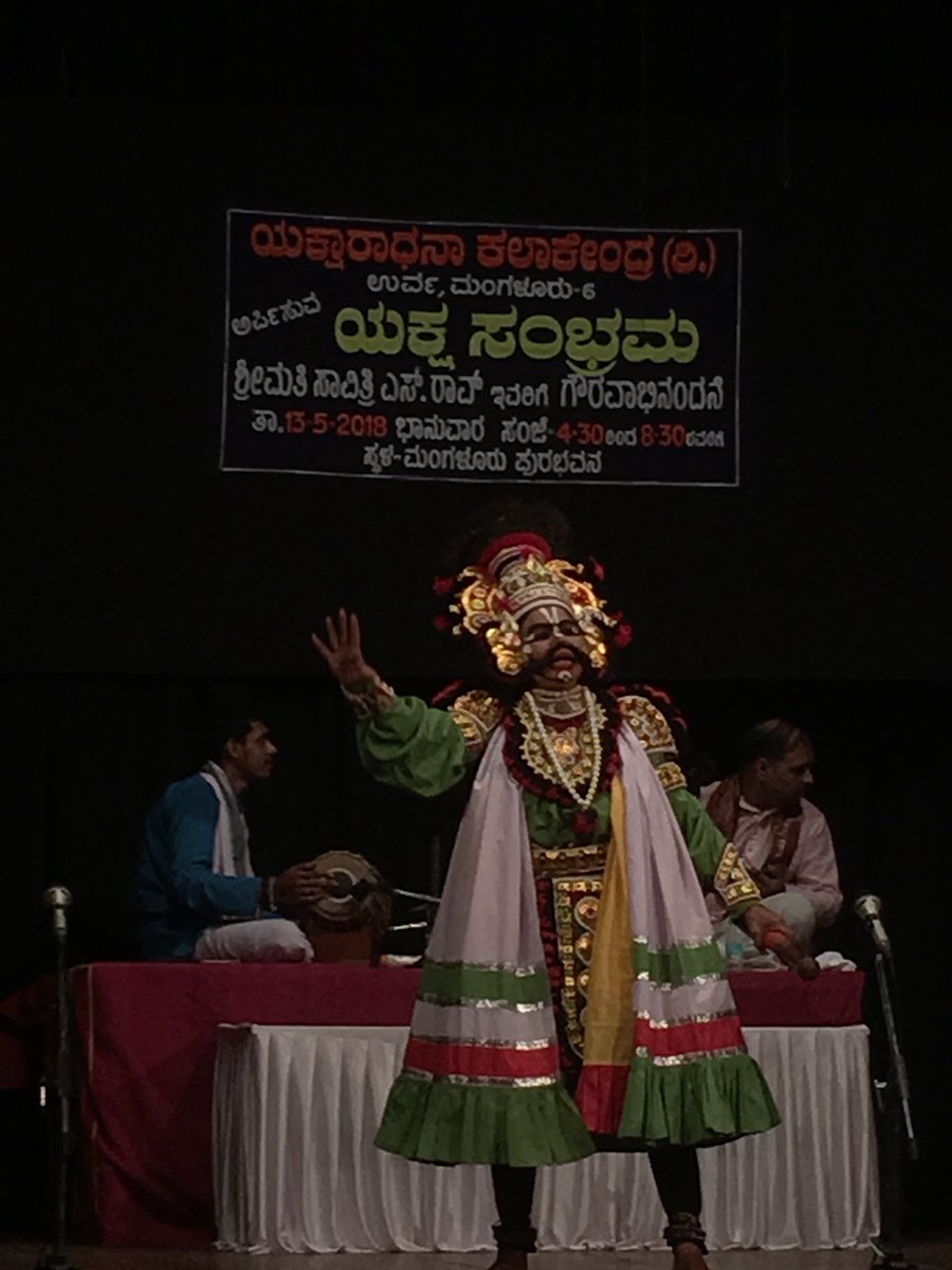 paap_singer's tweet photo. My awesome aunt Savithri S Rao, performing in her 100th yakshagana performance at the age of 73 in Mangalore. She started at the age of 66. 
It is never too late to follow your dreams. https://t.co/3yMRvMXkGM