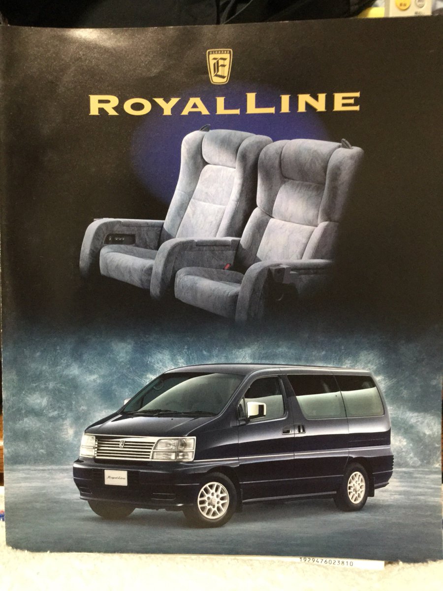 E50エルグランド街宣車仕様 E50エルグランド街宣車仕様