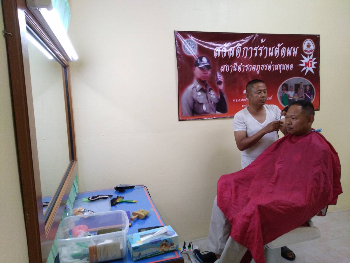 police_dkt's tweet photo. ตรวจเยี่ยมการบริการประชาชน
พ.ต.อ.สันติ เหล่าประทายรองผู้การโคราชได้มาตรวจเยี่ยม สภ.ด่านขุนทด พบ พ.ต.อ.ต่อศักดิ์ จันทรกานตานนท์ ผกก.สภ.ด่านขุนทดและข้าราชการตำรวจพร้อมได้เยี่ยมชมห้องตัดผมสวัสดิการของ สภ.ได้ให้เกียรติตัดผมให้กับข้าราชตำรวจเพื่อเป็นแบบอย่างที่ถูกต้องตามระเบียบของตร. https://t.co/F0duOw7IOU