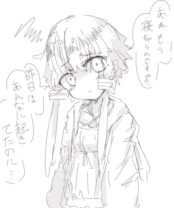 寝るの反対派なゆかりさん 