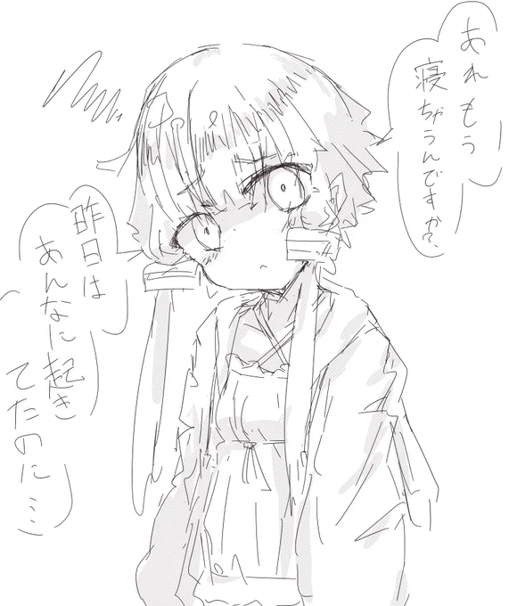 寝るの反対派なゆかりさん 