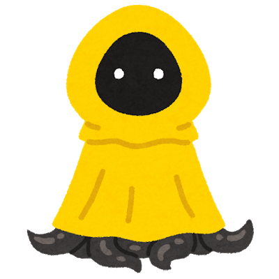クトゥグァのtwitterイラスト検索結果 古い順