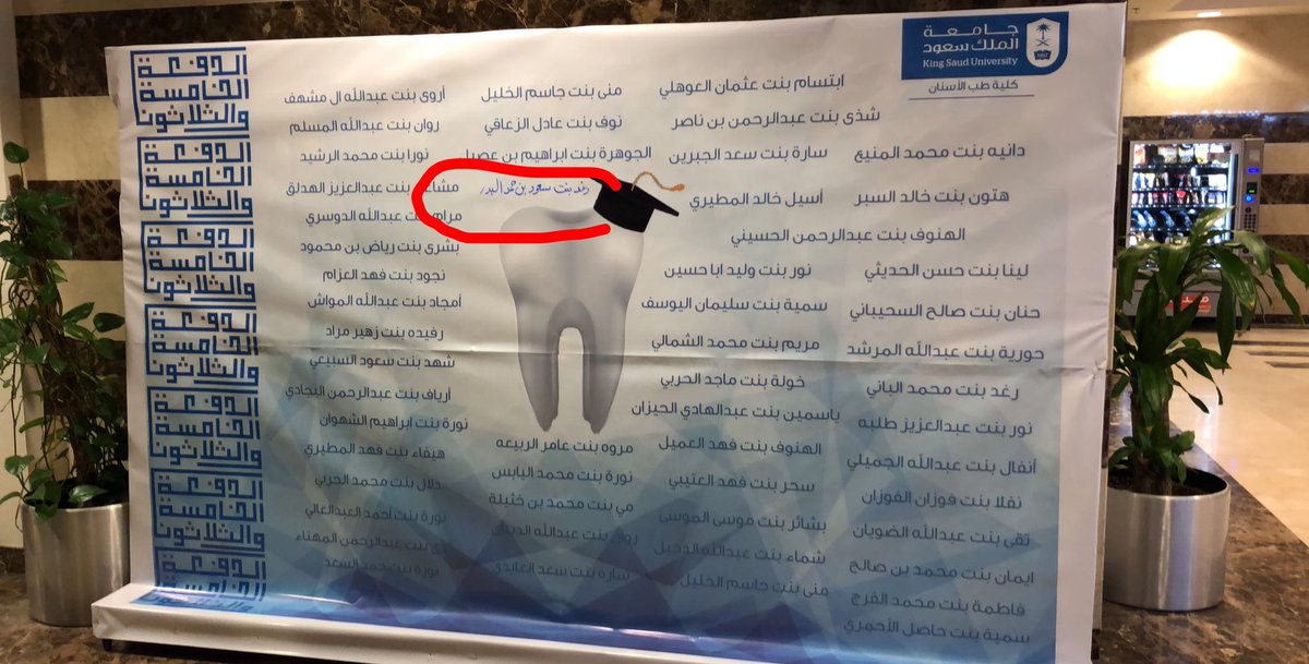 Raghdsb's tweet photo. الجامعة نست تكتب اسمي بلوحه الخريجات بيوم حفل الاباء امي جابت قلم وكتبت اسمي 💗✨ https://t.co/JXbeiQLlxg