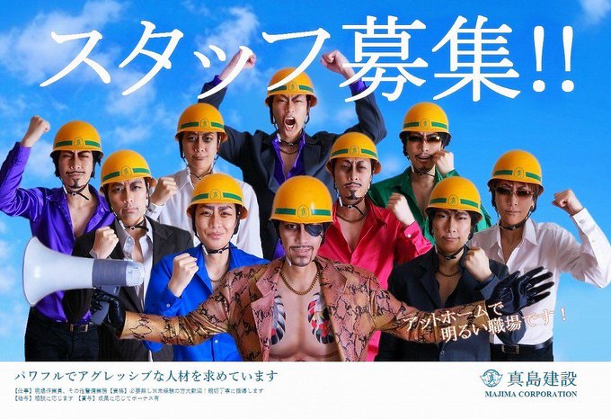 綾さん がハッシュタグ 真島吾朗 をつけたツイート一覧 1 Whotwi グラフィカルtwitter分析 綾さん がハッシュタグ 真島吾朗 をつけたツイート一覧 1 Whotwi グラフィカルtwitter分析