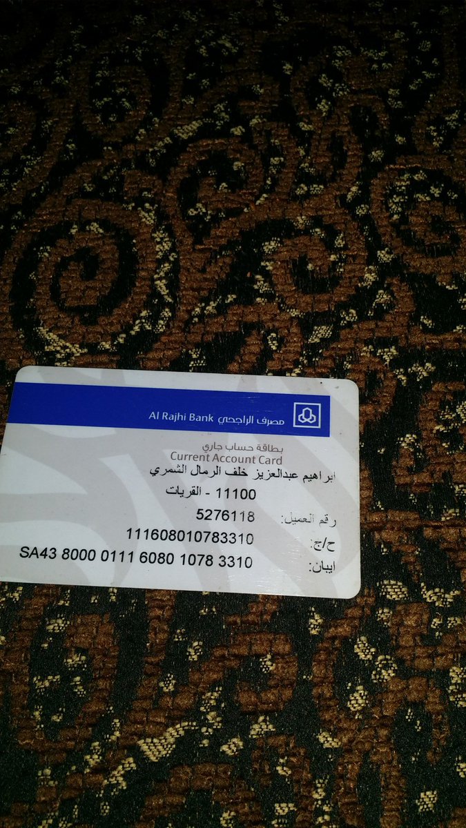 HdhdVdhe5's tweet photo. #هلال_شهر_رمضان

ولذي نفسي بيده ماني قادر اوفر مقاضي 
رمضان واكبر بناتي ��ن فرحتها اول سنه تصوم معاي وكل يوم متحمسه  تبي تشوف ليوم الي اتقضى فيه ولحال الله اعلم فيه وربي يفرجها ولاتنسوني من دعواتكم بالفرج اعول عيله وعاطل
فرحوني لو بشي بسيط علشان هالبنت وبقدوم لشهر
0538310880 https://t.co/g0sm7FYB9m