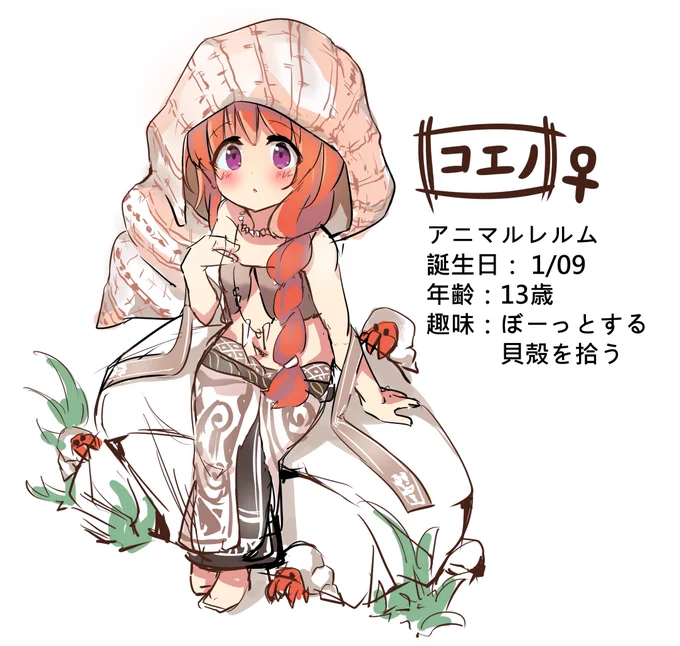 2周年おめでとうございます!
ギリギリセーフ!
#ラスピリイラコン新デザ2 