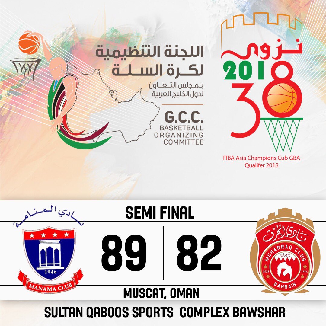 GccBasket's tweet photo. نادي #المنامة البحريني الى نهائي بطولة الأندية الخليجية لكرة السلة المقامة في #عُمان - #مسقط 
@FIBAAsiaCC https://t.co/IUiGODiKyn