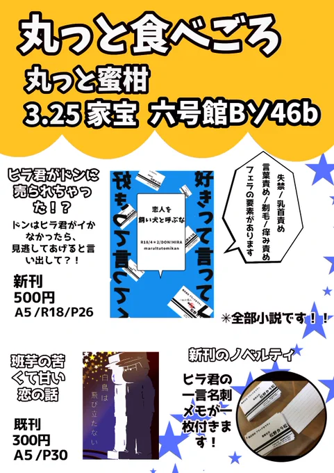 実はロゴは作れないんだ!!!!!!!前のお品書き本当にクソダサいからみてよ!?!? 