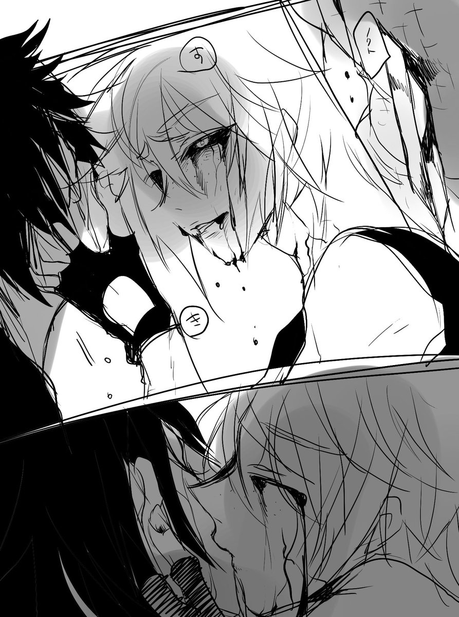 シガイ化とか言い出したひと人間じゃない　最高　ひどい