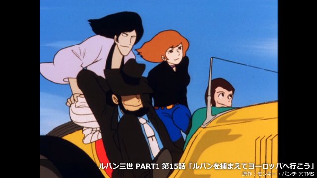 ルパン三世 明智小五郎とは 老名探偵とルパン三世の関係に迫る
