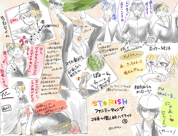 うたプリファンミレポのtwitterイラスト検索結果 古い順 うたプリファンミレポのtwitterイラスト検索結果 古い順