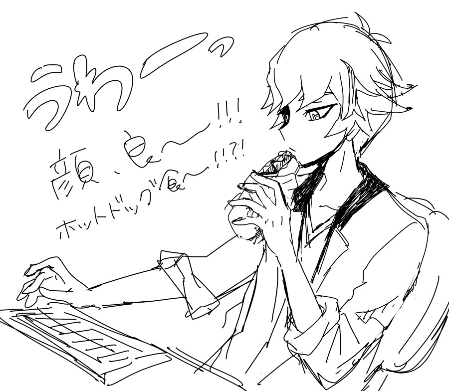 ムズ 