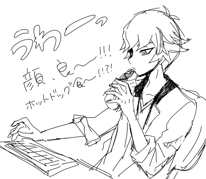 ムズ 