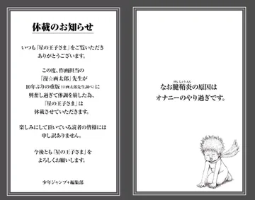 画像 / Picture