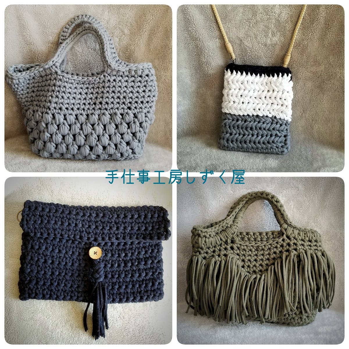 まうろあ 手仕事工房しずく屋 Twitterissa また少しずつ編み物はじめています Tシャツヤーンはザクザクと短時間で編み上がるのでたまに作ります 余った糸でマクラメ編みをしてハンギングバスケットにしてみました 久々で楽しかったです ｰ ハンドメイド T