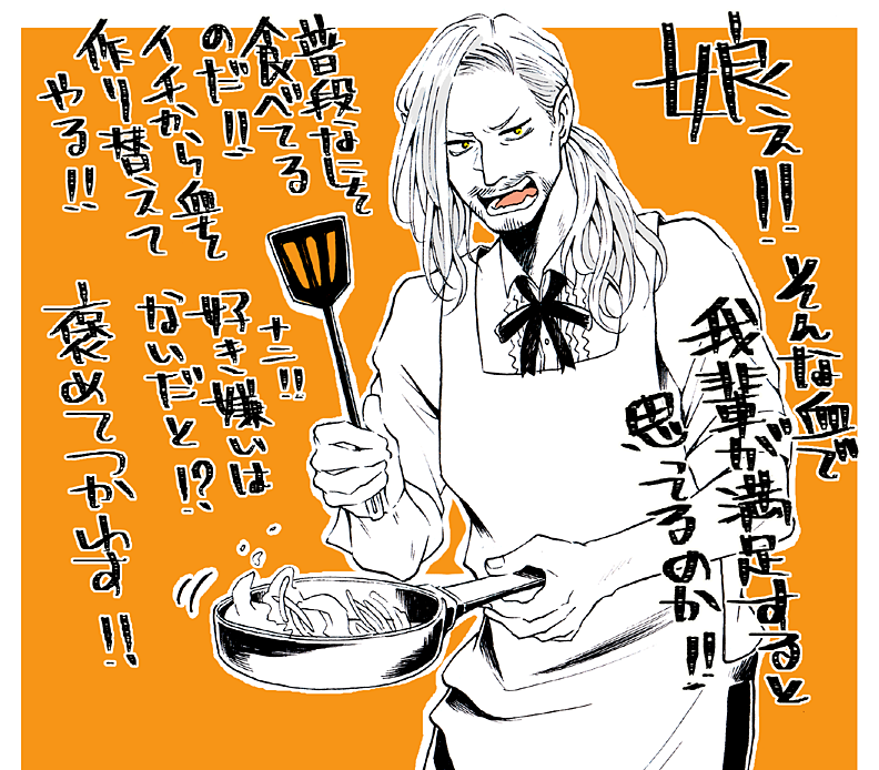 【一日いちおじ#43】
健康オタクの吸血鬼
お題
【吸血鬼】
【リボン/リボンシャツ/リボンタイ】
#ヒゲ版深夜の真剣お絵描き60分一本勝負