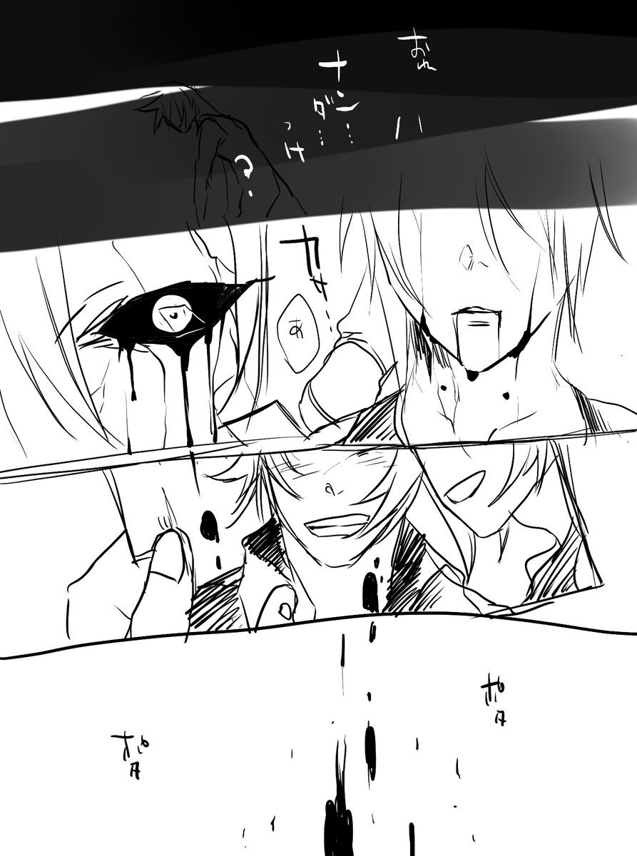 倭文（かぶ） (@kcarpediem) on Twitter photo 