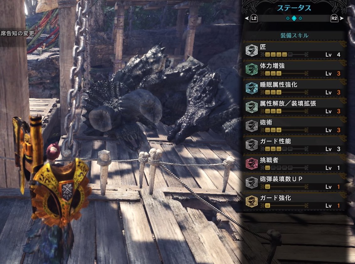 てちる Mhw I ガイラバスター睡眠の属性解放して更に睡眠強化lv3付けると睡眠550になって すぐ寝るようになり睡爆がお手軽にできる 竜撃砲 大樽gの寝起きドッキリ1回でディア亜種の両ツノが折れるよ