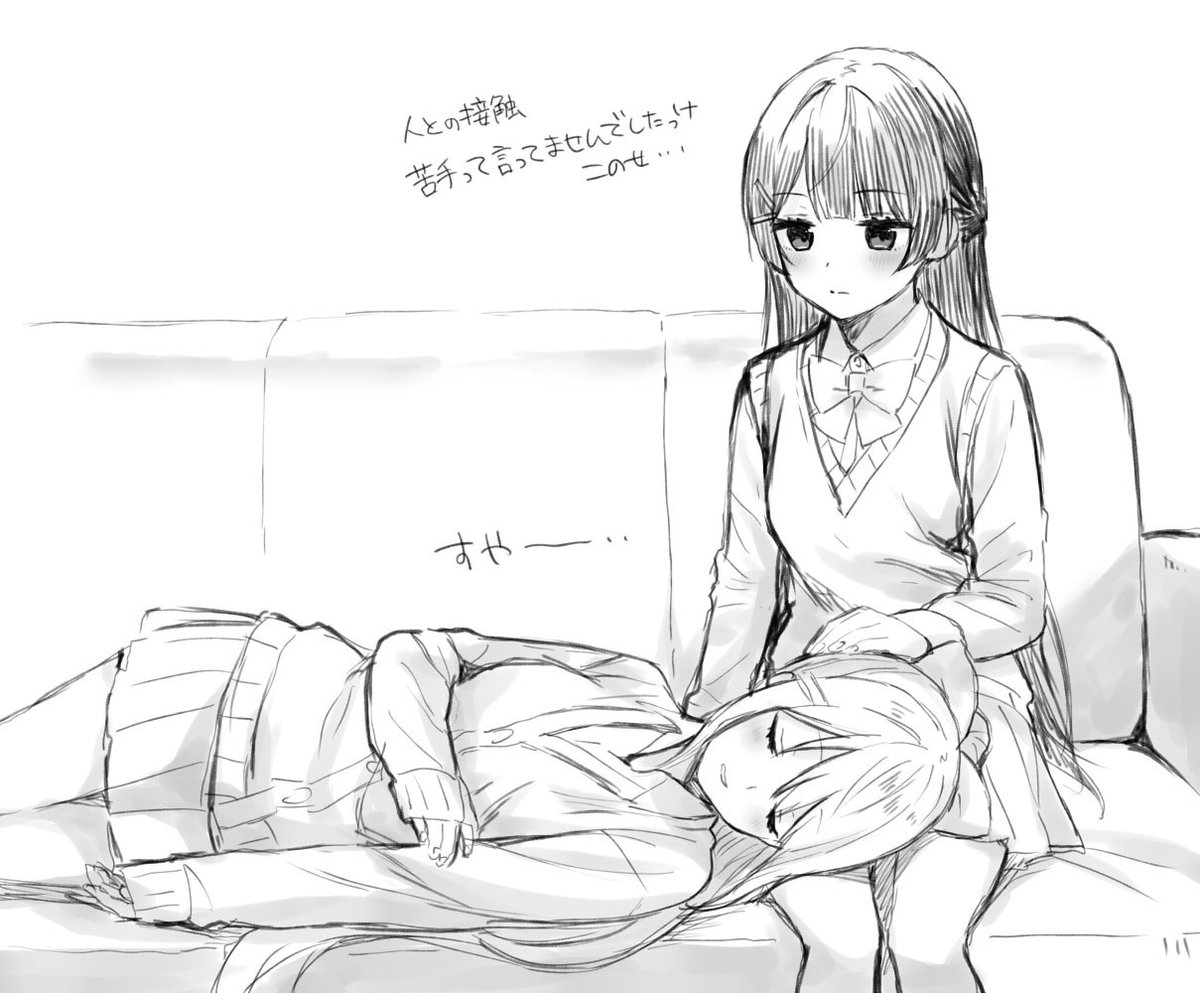 かえみと 