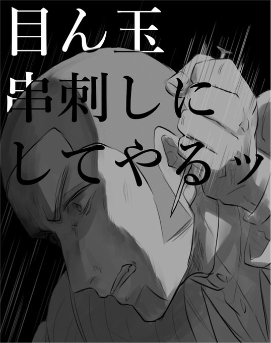 ゴールデンカムイのtwitterイラスト検索結果 古い順 ゴールデンカムイのtwitterイラスト検索結果 古い順