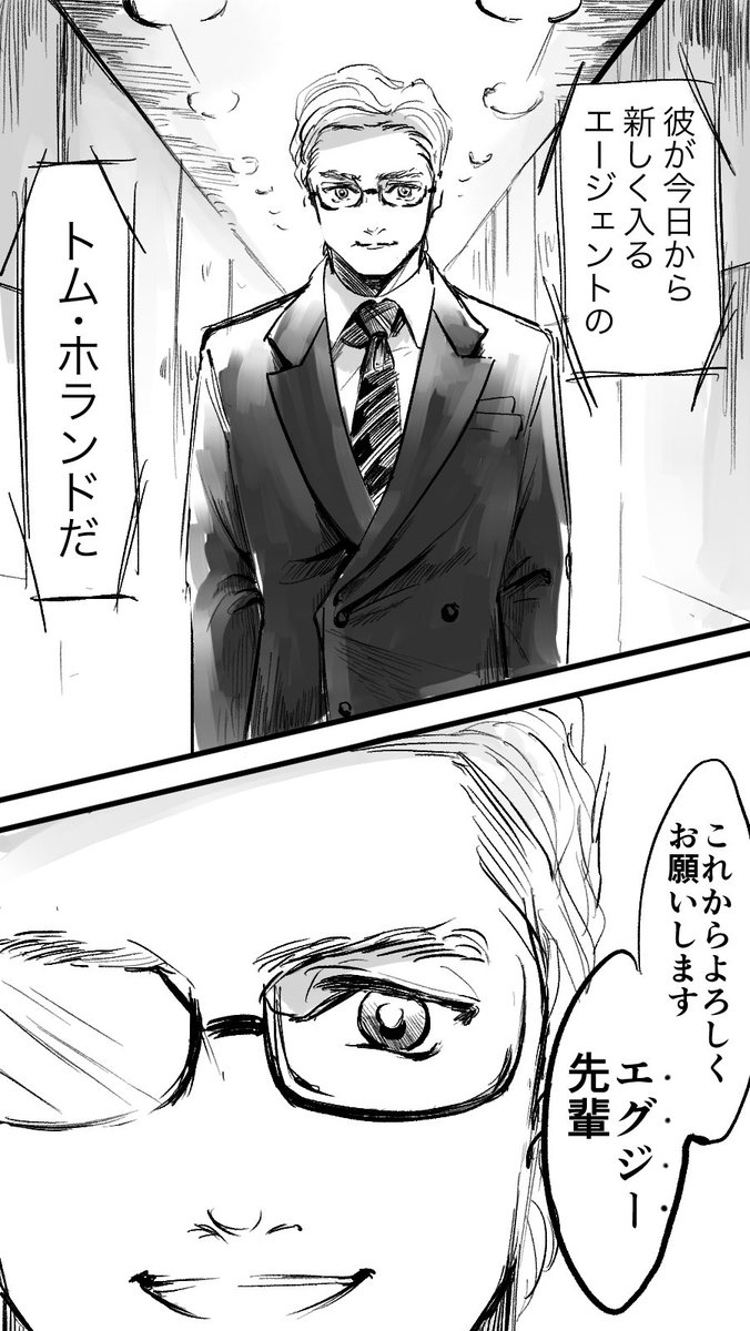 つづき 