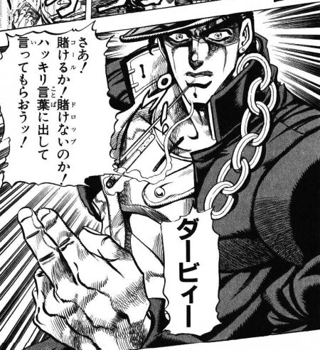 טוויטר 吉沢ハル בטוויטר 第2位 空条承太郎 3部 露骨に黄金期の少年ジャンプの主人公といった雰囲気 なによりビジュアルがかっこいい 高校生のくせにタグホイヤーの時計 クールだけど熱血漢 このあとシリーズ通して出続けるが 3部承太郎がやっぱり最高だ