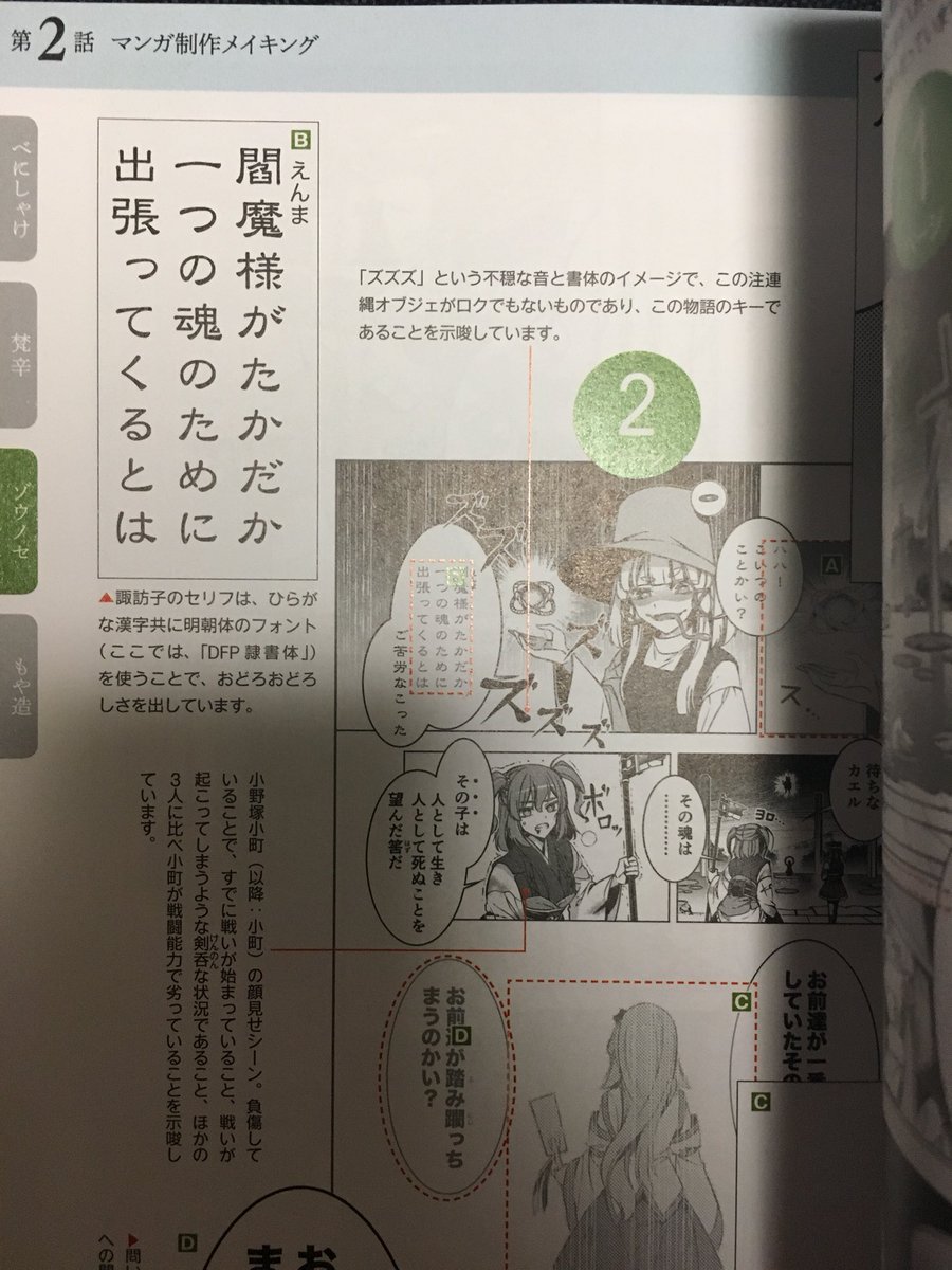東方マンガジュクは今すぐ買え!!!!今買っとかないと誤植版手に入らんぞ!!!!!
エラッタがかかって直される前に!!!!はやく買え!!!!今すぐ買え!!!! 