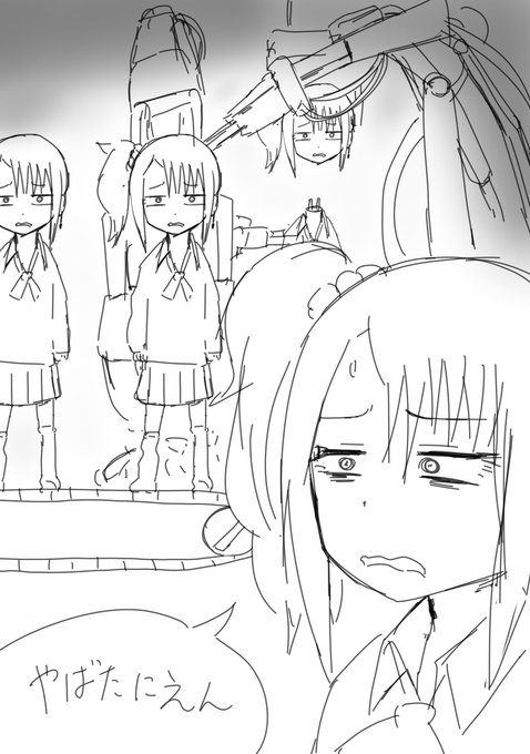 #やばたにえん 