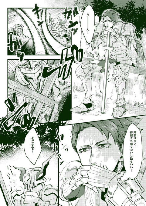 もしモーさんの剣の師匠がランスロットだったら 