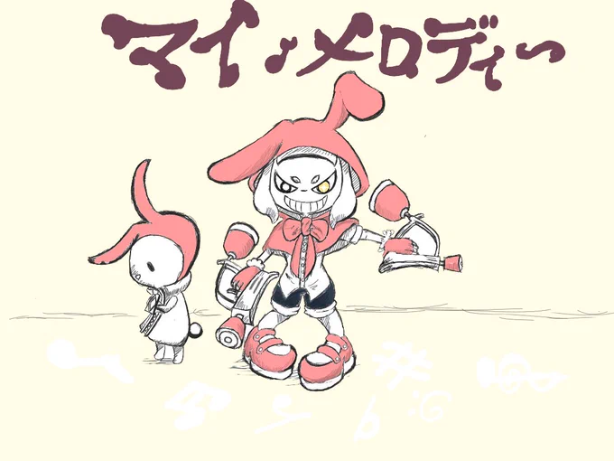 フェス絵②そういえば、一回戦も二回戦もイイダ派が勝ったら、決勝戦はヒメさんはお休みするんだろうか? 