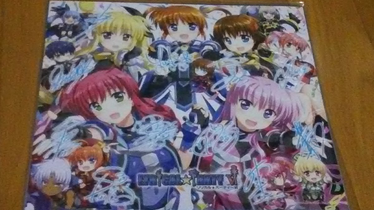 リリカルパーティー6