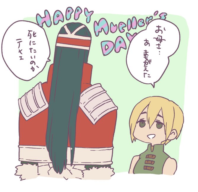おさえておくべき鉄板ネタかと思って 