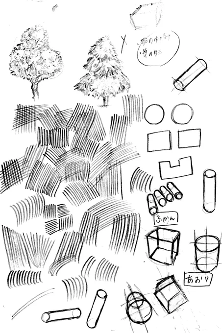 #5分だけ描く #立方体の九九
載せてないページで少しずつ立方体を回転させて九九をやったんだけど、立方体のサイズを統一できないから別の立体に見えてしまう。
もう少し球と箱の関係を頭に入れなきゃな。
別ページでは曲がり道と坂道の練習もしました。 