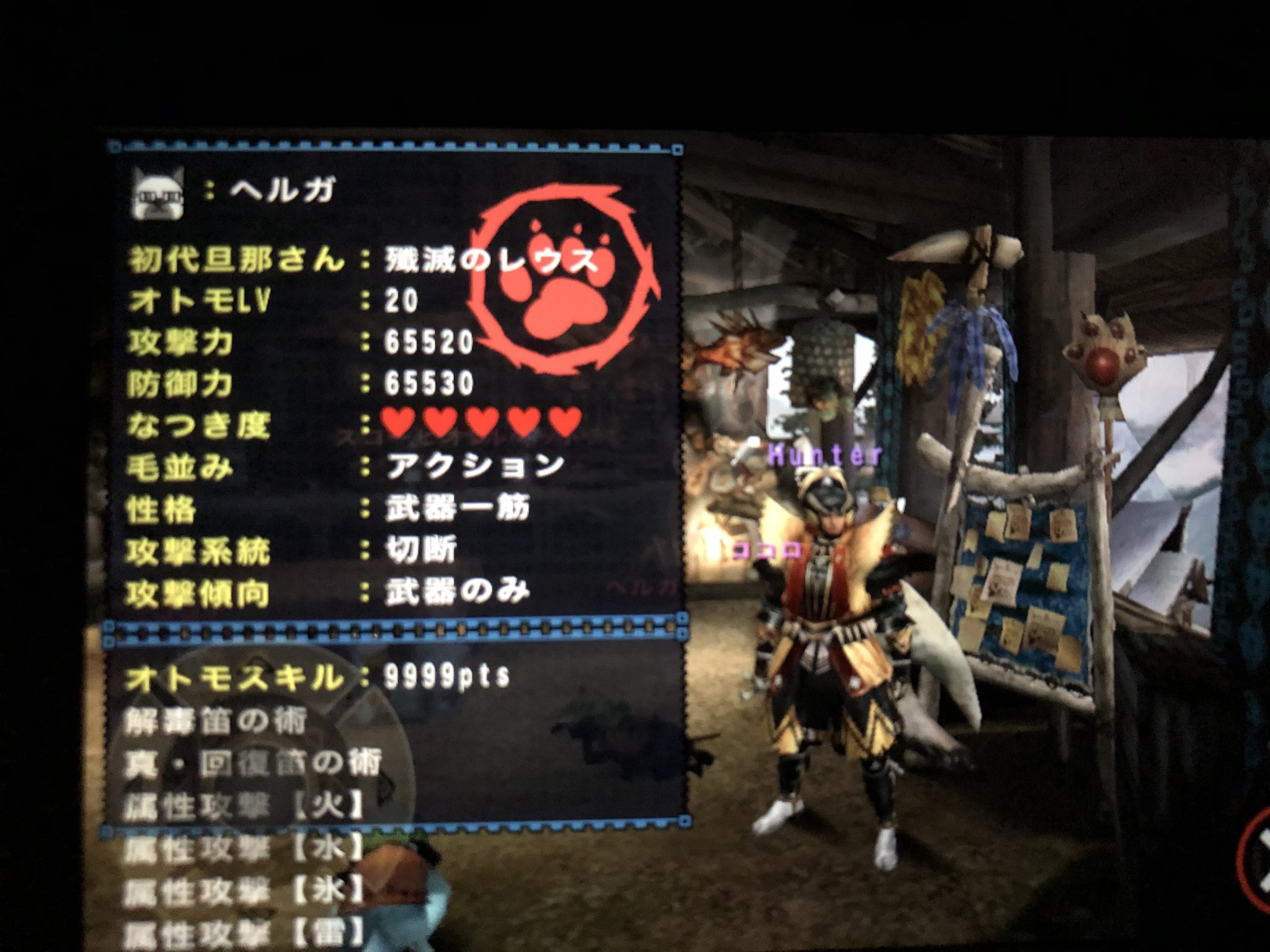 悪魔猫プレゼント P2gios P2gios1 Twitter