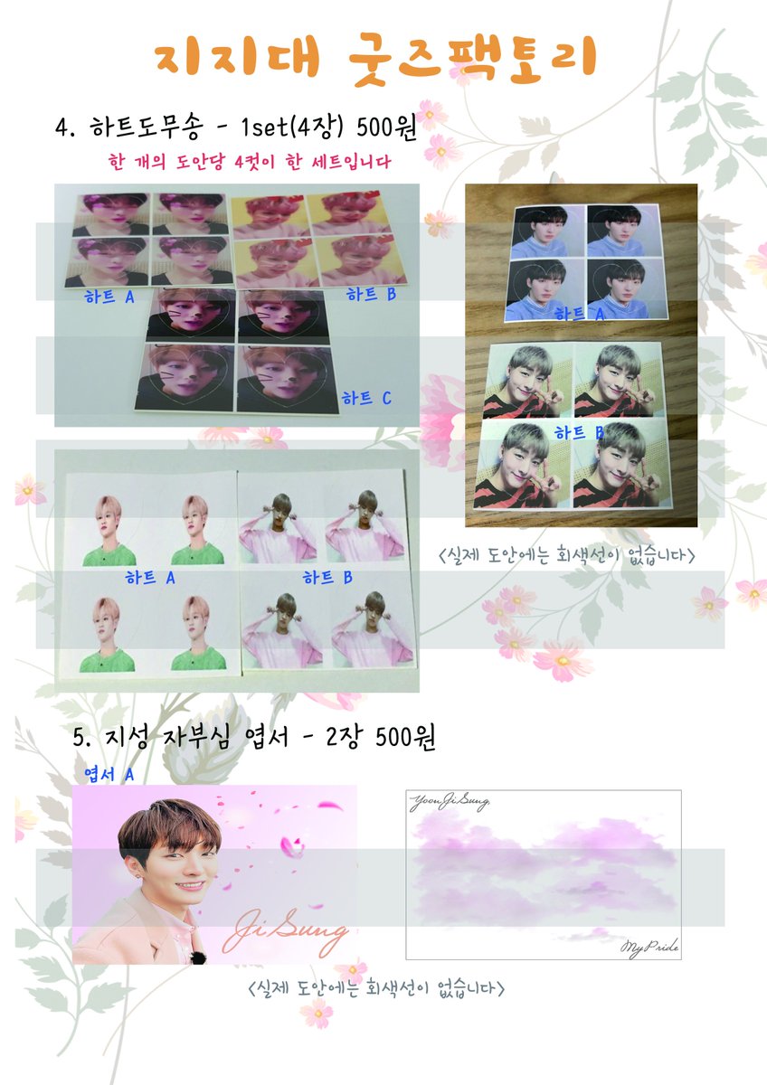 [통판]지지대팩토리 tweet media
