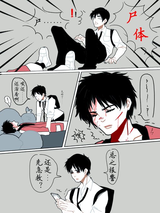 日向紀久のtwitterイラスト検索結果 日向紀久のtwitterイラスト検索結果