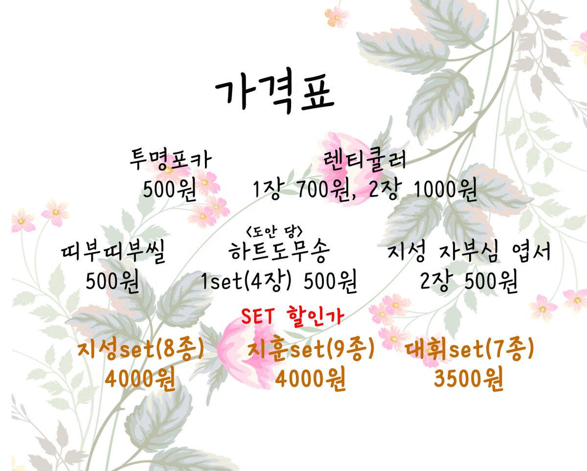 [통판]지지대팩토리 tweet media