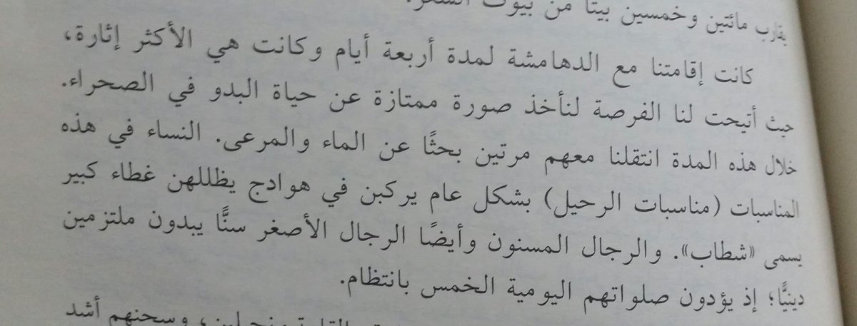 ماجد بن صلال المطلق tweet media