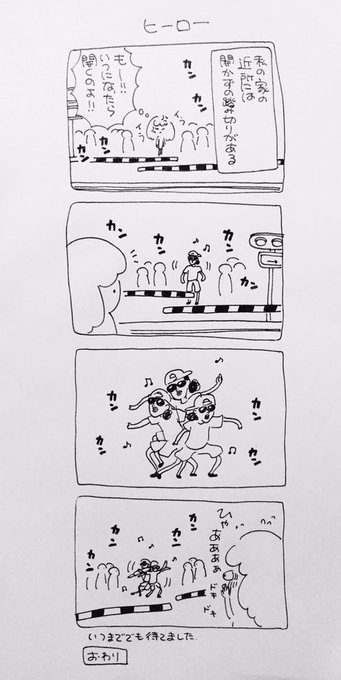 三浦よし木 Mxnk M さんのマンガ一覧 2ページ ツイコミ 仮