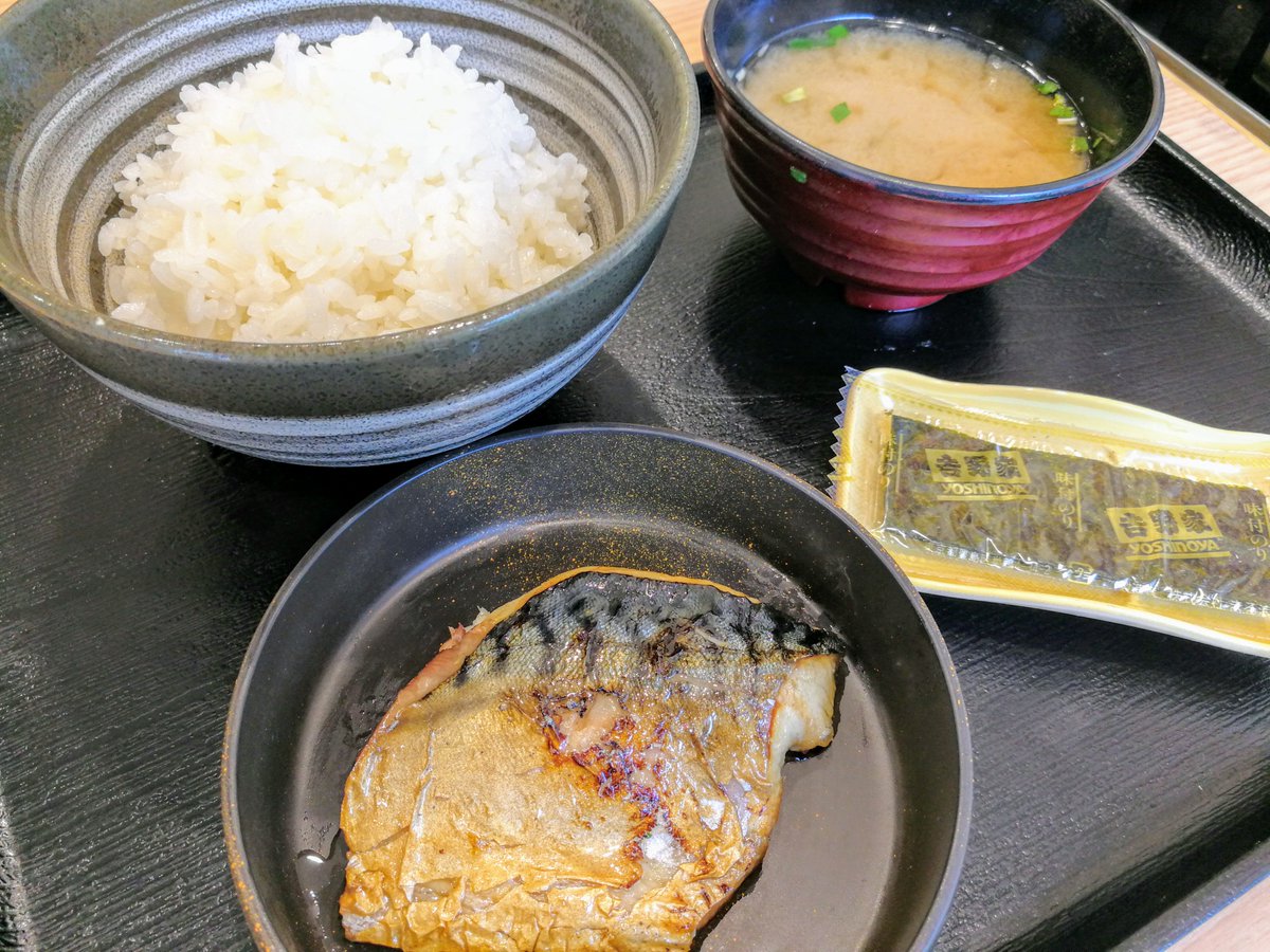 塩鯖定食