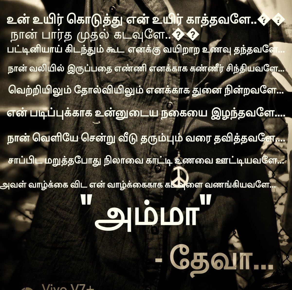 sssdevakanth tweet picture