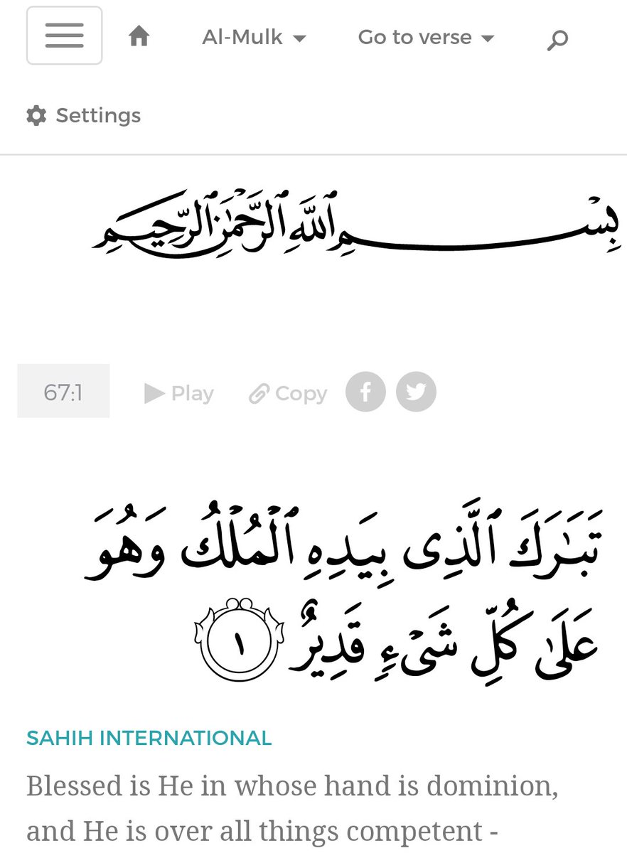 Surah al mulk ayat 1-30