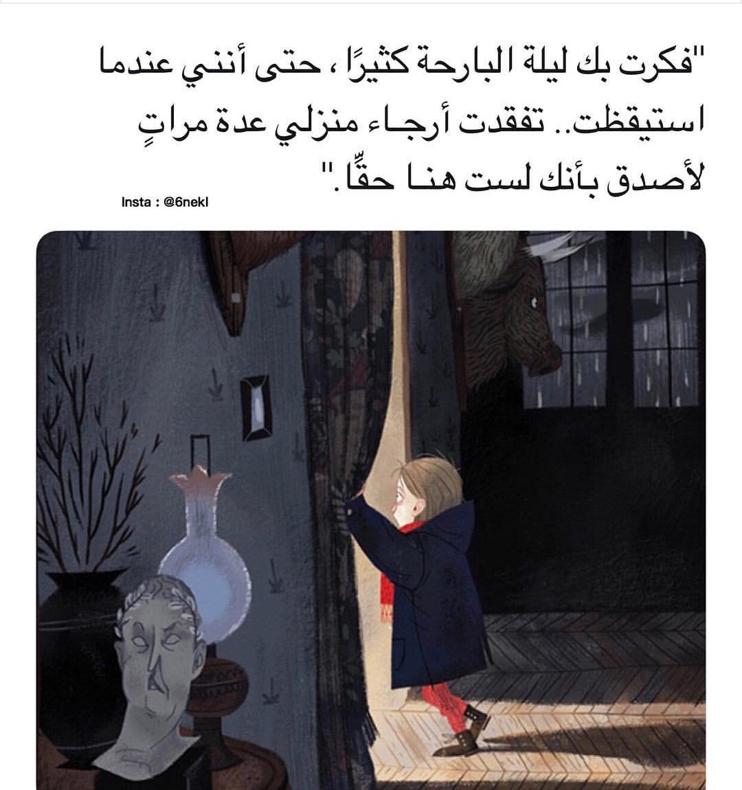 Jassim7448's tweet photo. https://t.co/s8IQPYDibY